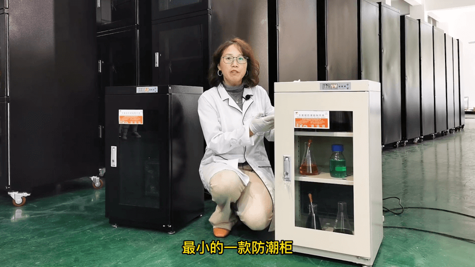 100L防潮箱 ·产品介绍<