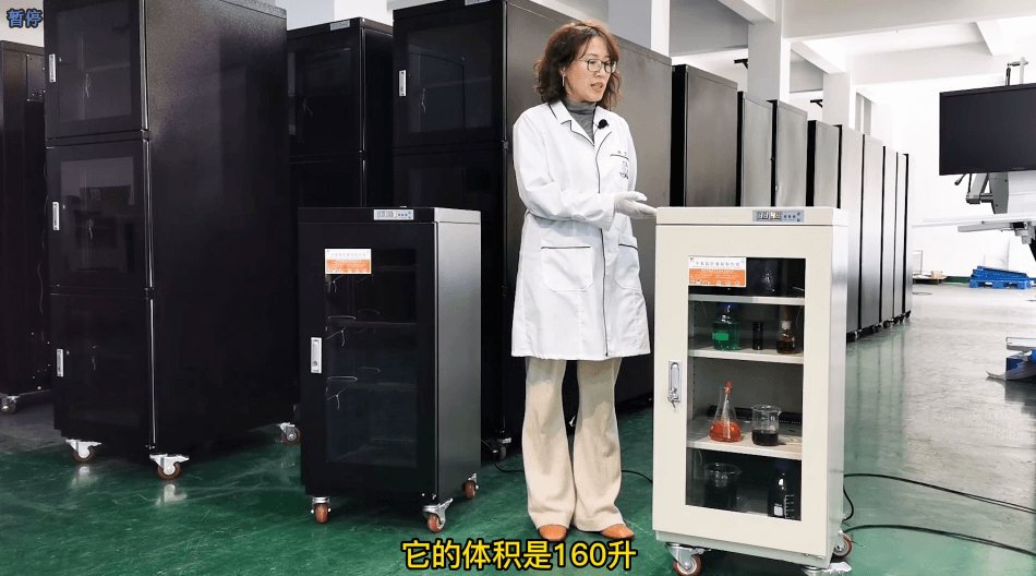 160L防潮箱 ·产品介绍<